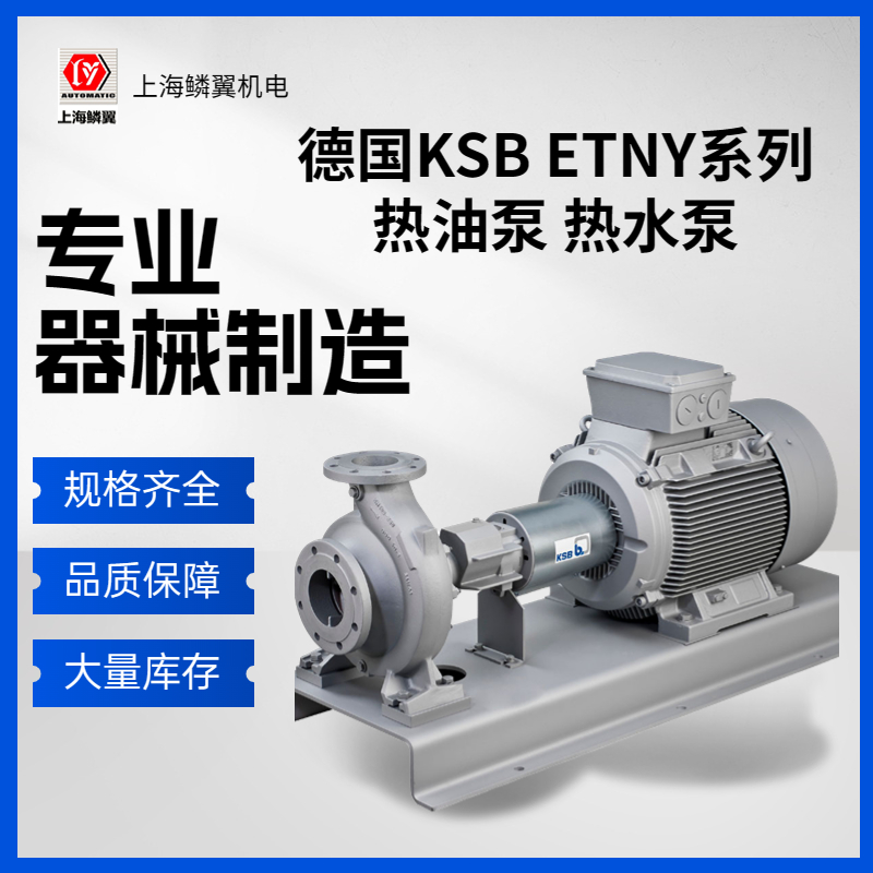 KSB ETNY ͱ ߜ?z)ˮ?/>
	            				</a>
	            				<a href=