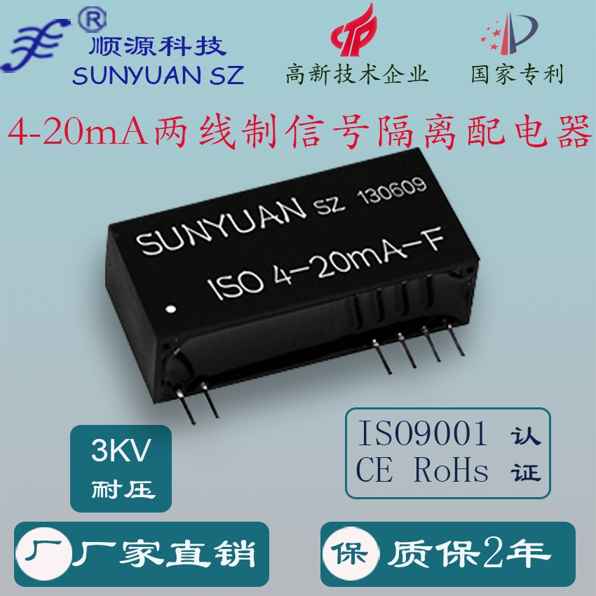 ɾƟoԴ4-20mA̖(ho)xSֱN