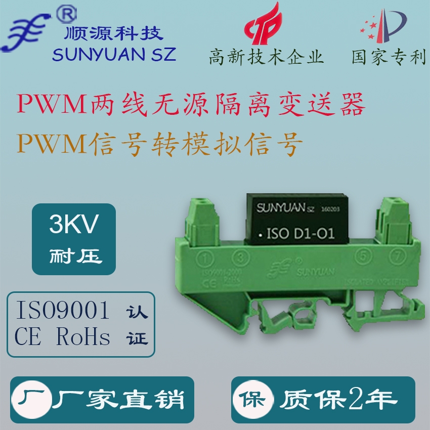 С(do)܉bɾƟoԴPWMD(zhun)ģM̖xN