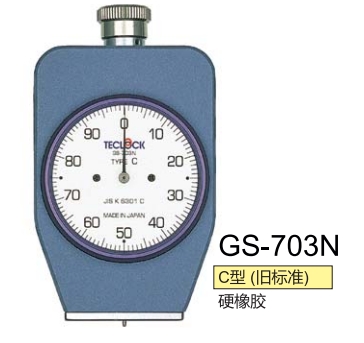 ØTECLOCKzӲӋGS-703N   CӲӋ