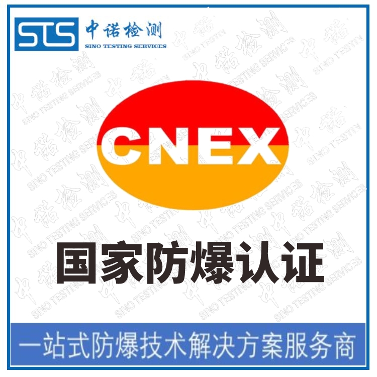 CJCC(gu)