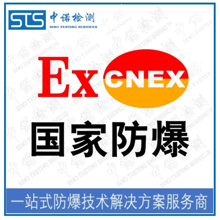 (ni)J(rn)CC(gu)