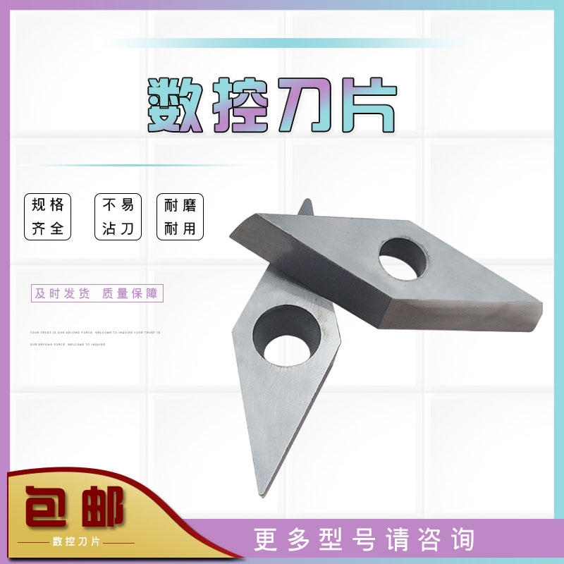PCD CBN~X䓌VCMT110304 VCMT110302 VCMT110