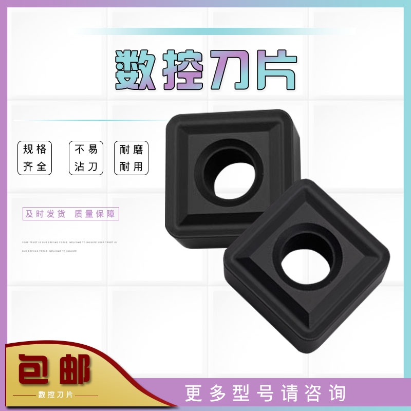 (sh)صƬ SNMG120404 SNMG120408 SNMG120412ɫ䓼
