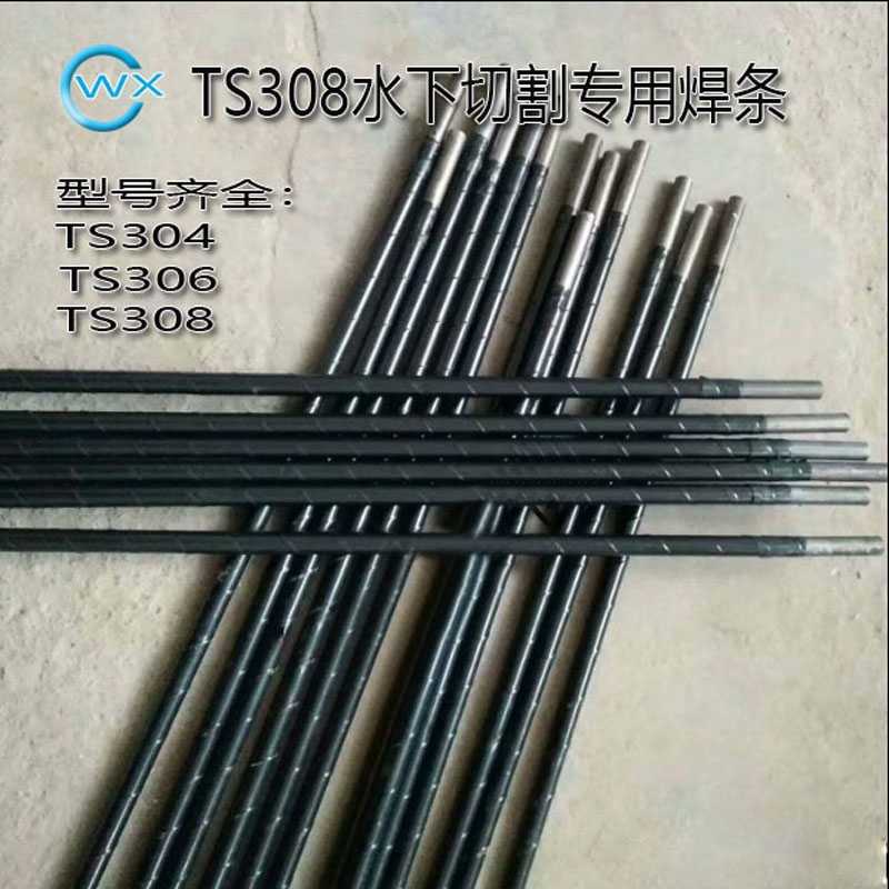 TS308ˮlˮӏS(chng)ֱN(xio)
