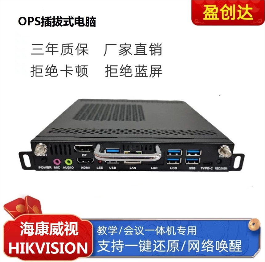 mҕ HIKVISION 8opsXȟW(xu)һwC