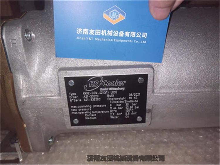 TӜpٙC(j)/sKK12-BCV-421-L635 HS-Cooler