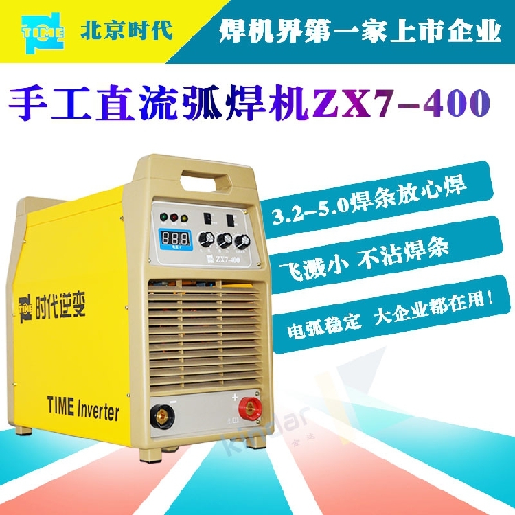 r(sh)C(j)ZX7-400ֱֹC(j)PNE60-400