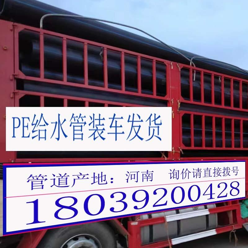 peoˮܵďSQpeoˮ܏S(lin)ϵʽ