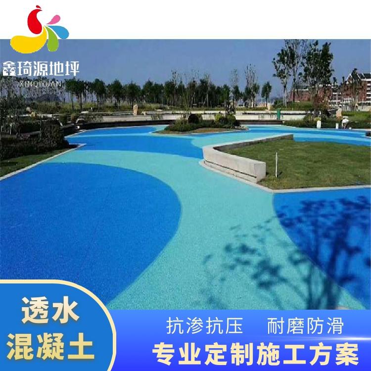 銅仁市 壓模地坪材料 壓印混凝土 透水砼材料廠家