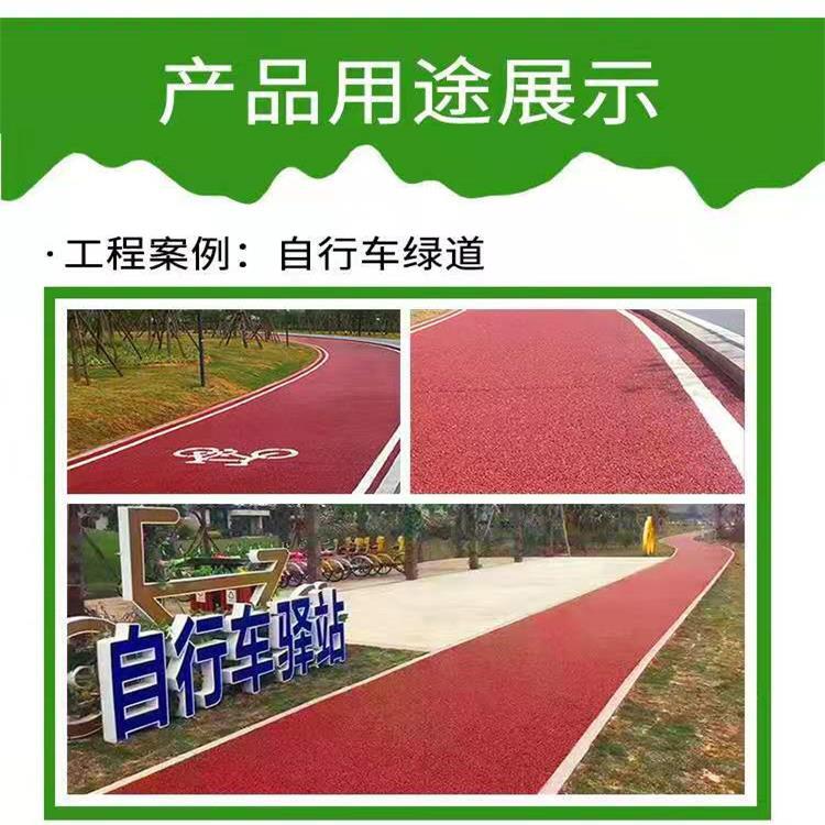 遵義市 透水混凝土增強劑廠家 壓印混凝土材料