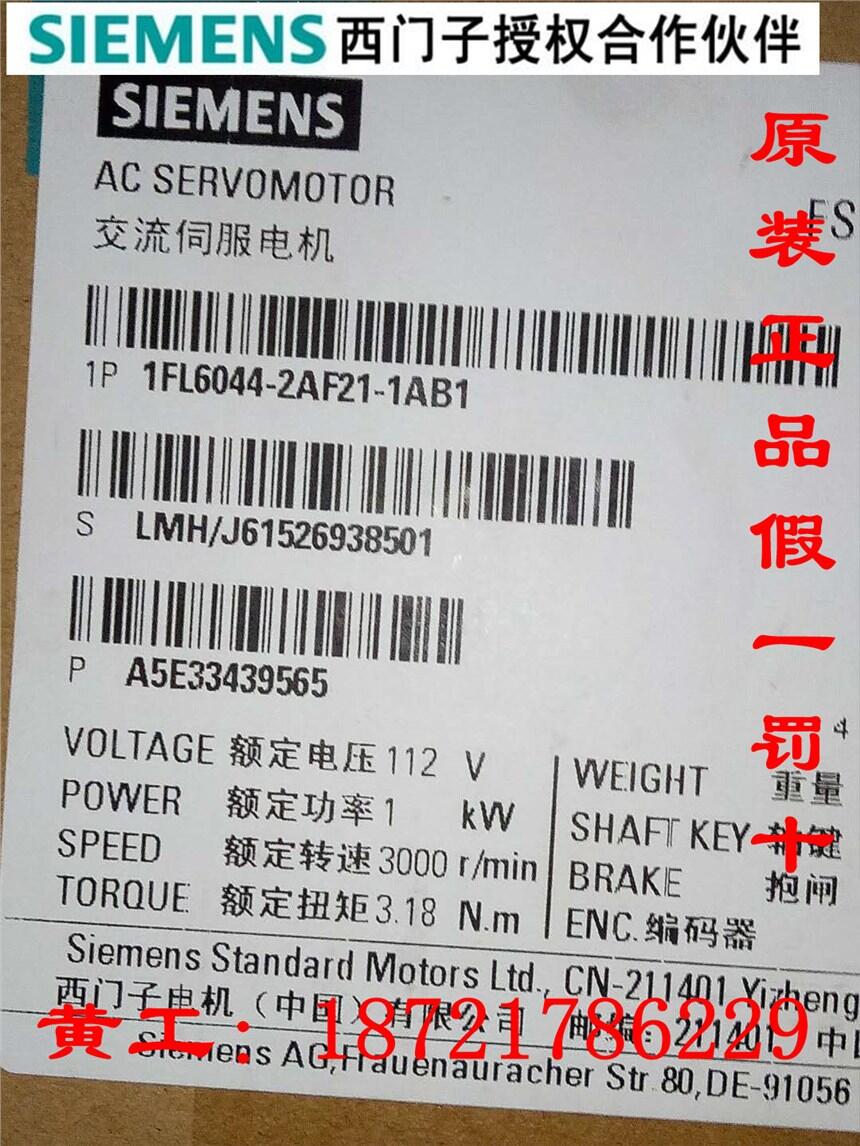 6SL3120-2TE15-0AA3T
