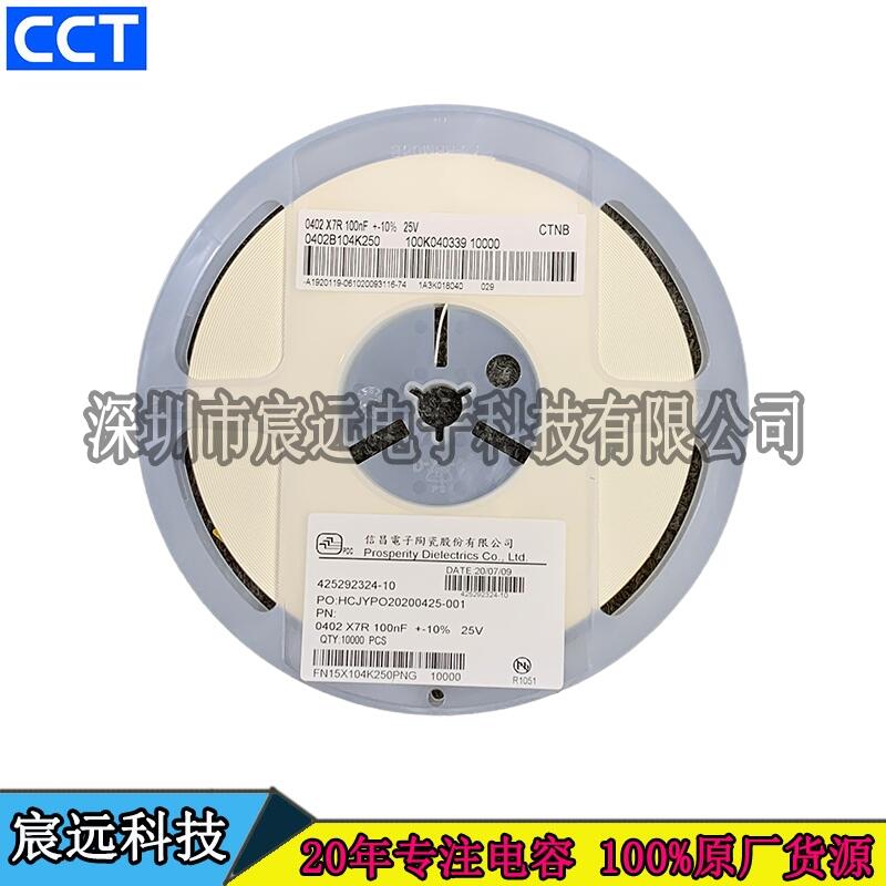 ŲƷƸ߉մNƬFN15X104K250PNG