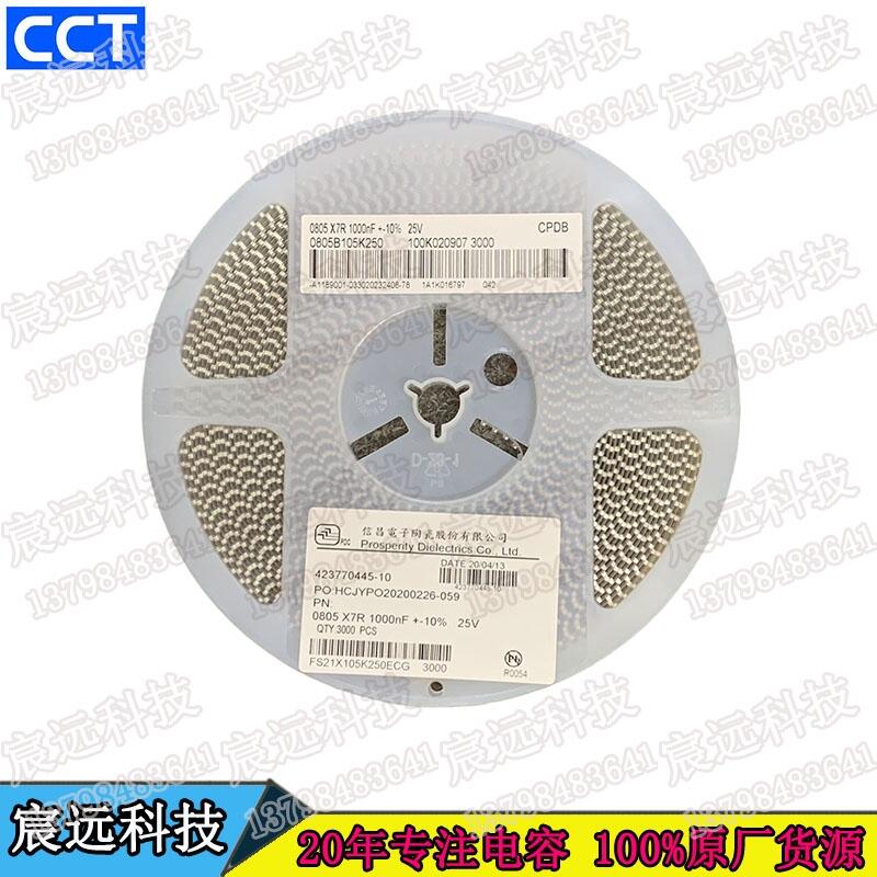 F(xin)؛(yng)ŲƷNƬFS21X105K250ECG