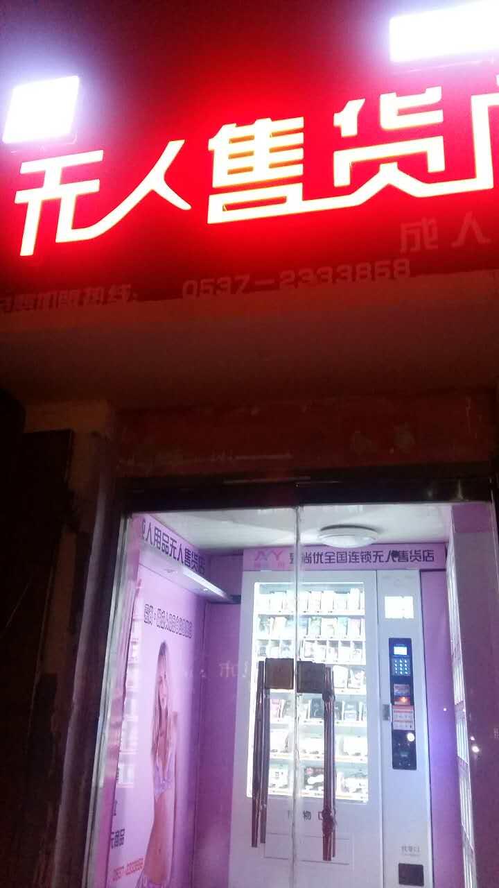 Ʒ(chung)I(y) o؛uʲô