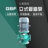 65GBF-30μ(j)ܵѭh(hun)