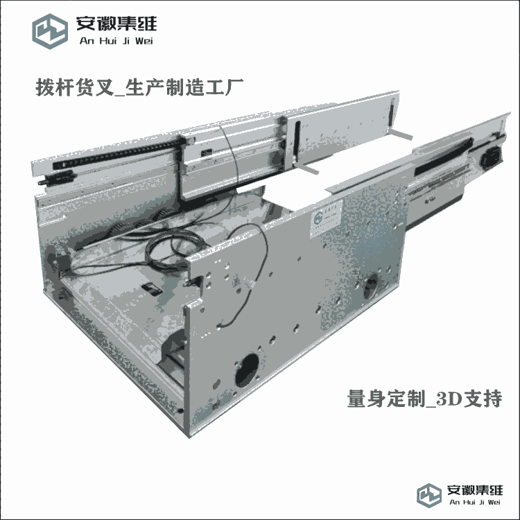 工廠定制箱式類智能倉(cāng)儲(chǔ)鉤拉式貨叉_1臺(tái)起訂數(shù)量不限