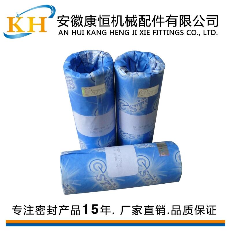 HT骨架密封減速機(jī)專用油封SB型油封