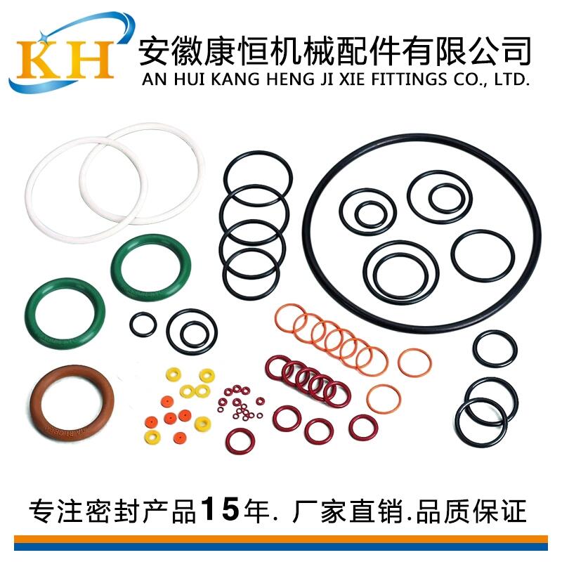 o型圈防水密封件丁晴氟硅橡膠件密封圈廠家供應(yīng)