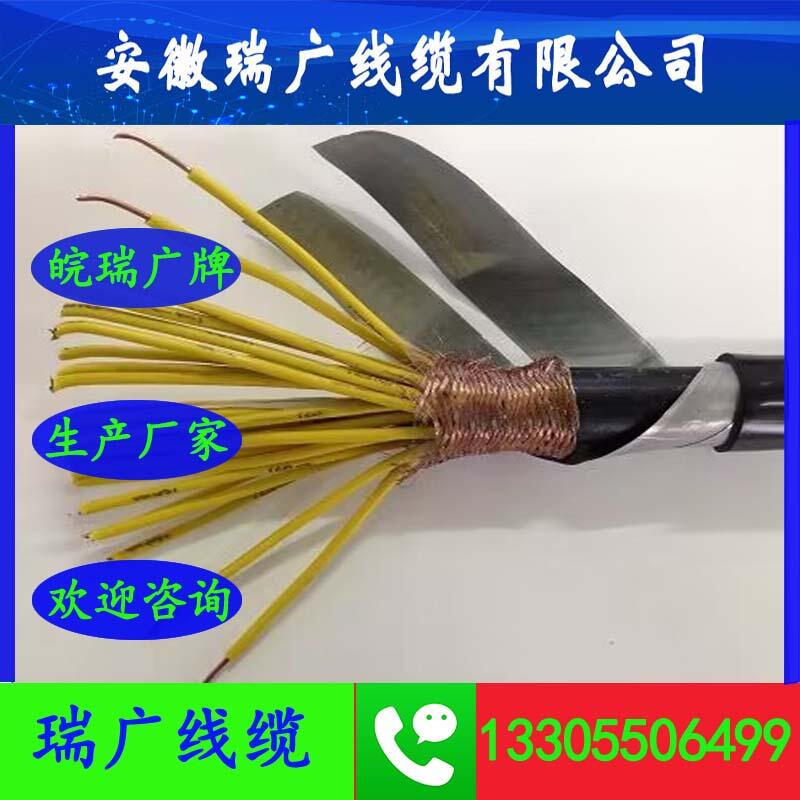 ZR-KX-FGP-2x1.5mm2ȼza(do)-ZB-KX-FFRP