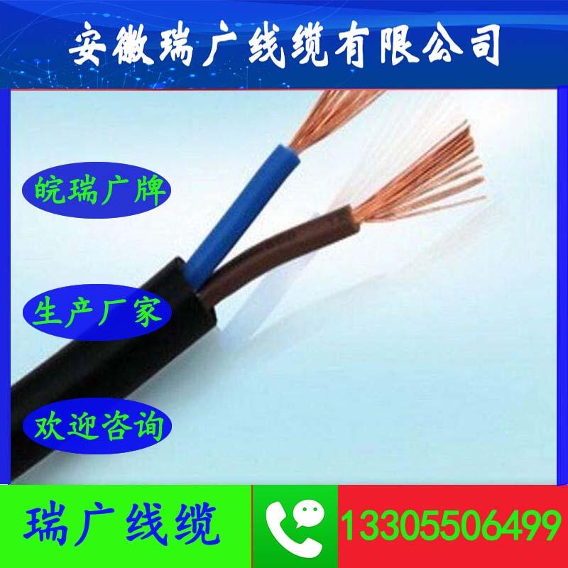 ZR-DJFPFPR|ZRC-DJFP2FP2ZRA-DJFPFRP