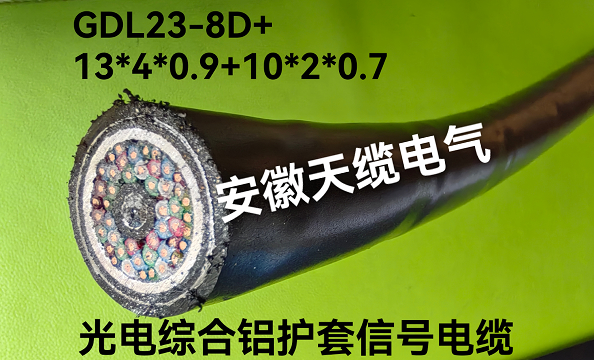GDL23 12D+9x4x0.9+7x2x0.7늾C̖(ho)||