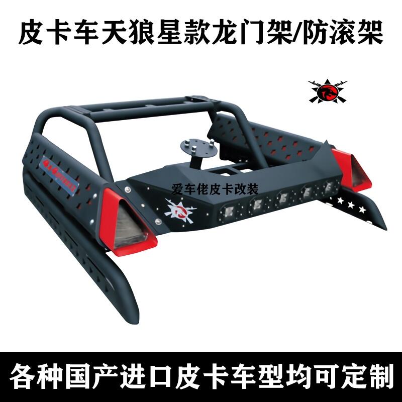 Ƥ܇ǿTܷLSIRIUS4X4OFFROADƤTܸb