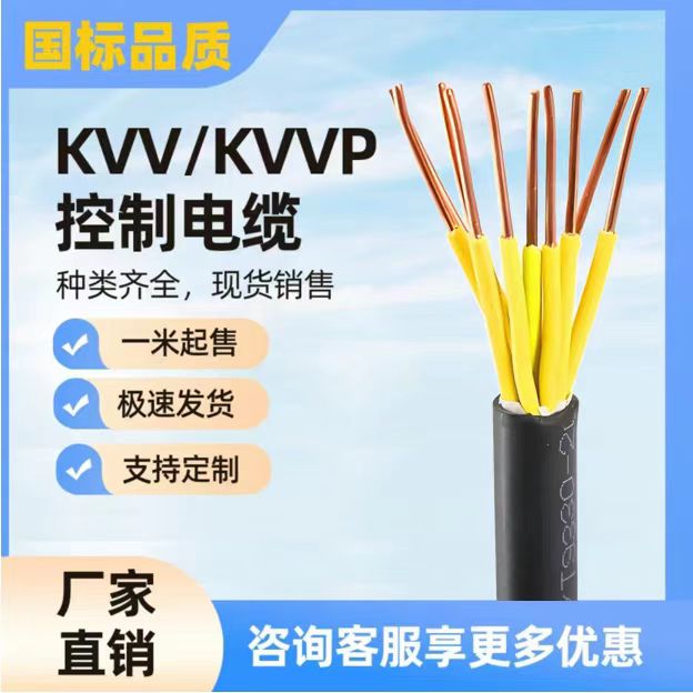 (lin)ZB-DJYJPYP22-2*2*1.5|-9*1.0