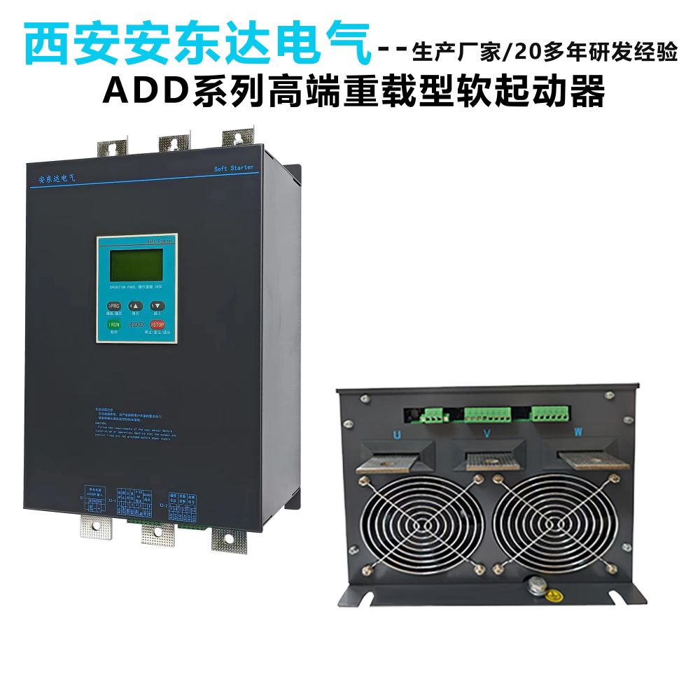 380V630kwܛ(dng)dC(j)mg(sh)(wn)ɿ|_(d)ADDϵ