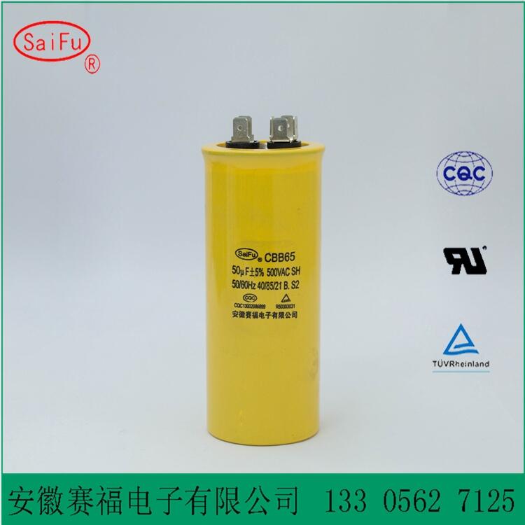 CBB65{(dio)\(yn)50ufR_(d)늄(dng)C(j)55uf