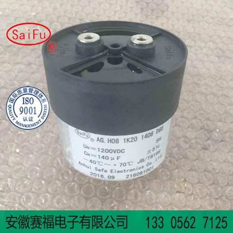 DC-LinkL(fng)1200V140uf