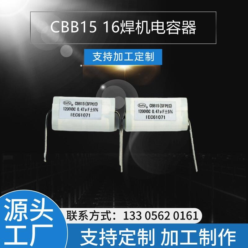 ِ ԭSԭb CBB15 1200VDC 0.47UFC(j)