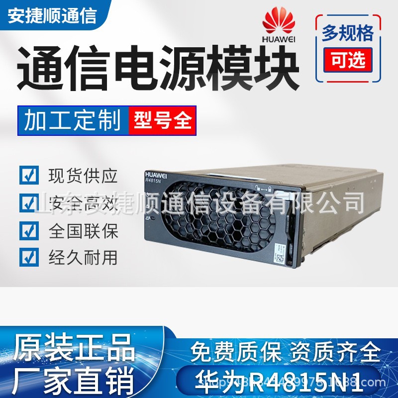 AR4875G1ЧͨԴģK _P(gun)ԴD(zhun)ֱģK48V75A