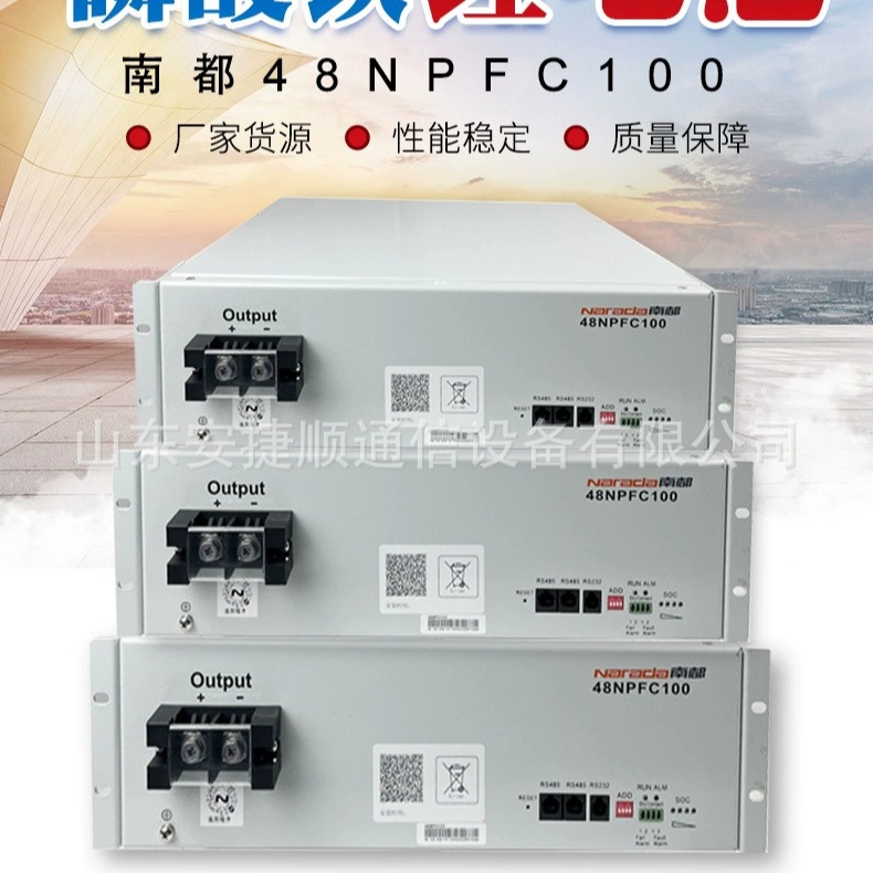϶48NPFC100F늳48v100AhͨԴl(f)늃늳