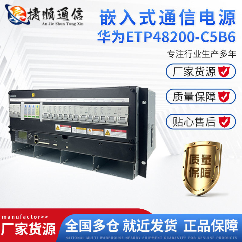 վCǶʽԴ 200Aͨ_P(gun)Դ AETP48200C5B6
