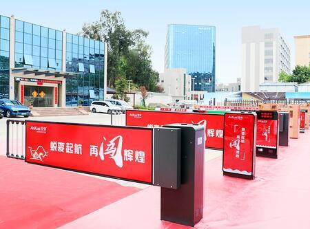 廣東安快智能科技有限公司