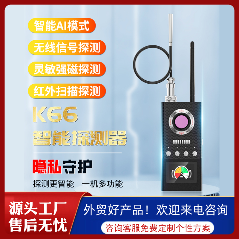 Ƶz^͵K66̖̽yzy܇λO(jin)GPS͵ K66
