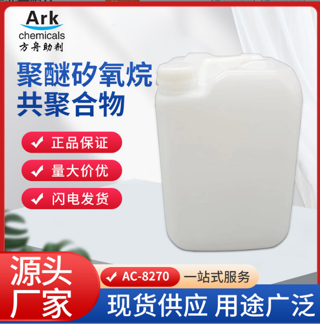  C 鹲ۺ  AC-8270