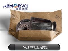 剎車盤防銹膜防銹紙生產(chǎn)廠家咨詢天津阿莫