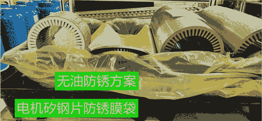 剎車盤無油防銹方案咨詢天津阿莫