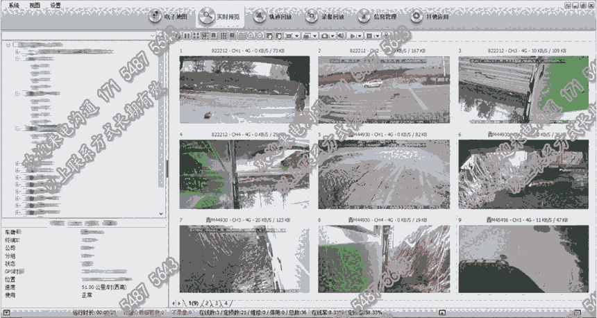 ܇|^܇|ж܇֙C(j)GPSλϵy(tng)|X(lin)W(wng)ҕlO(jin)ƽ_(ti)|BSDz^ä^(q)O(sh)