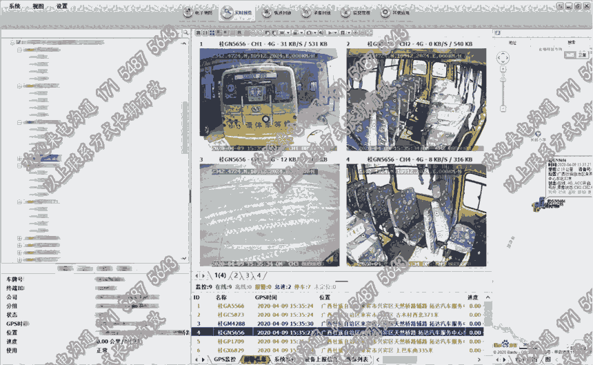 У܇֙C(j)GPSλϵy(tng)|X(lin)W(wng)ҕlO(jin)ƽ_(ti)|z^S