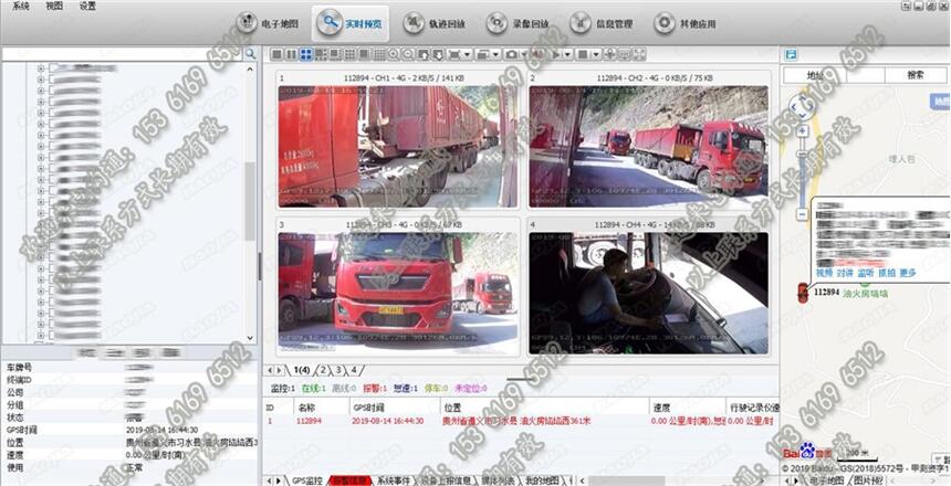 ؛܇ҕlO(jin)O(sh)S_܇GPSλϵy(tng)K˹(yng)_܇BSDä^(q)Ӱzy