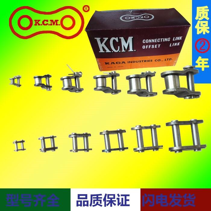 KCM 朿 ȫ ^ȫ^F(xin)؛35-1R