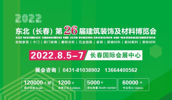 2022֣L(zhng)ڶʮÇ(gu)Hbϲ[(hu)