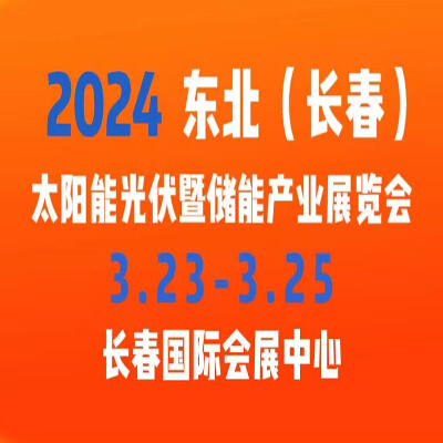 2024 |L(zhng)̫ܹ߃(ch)ܮa(chn)I(y)չ[(hu)