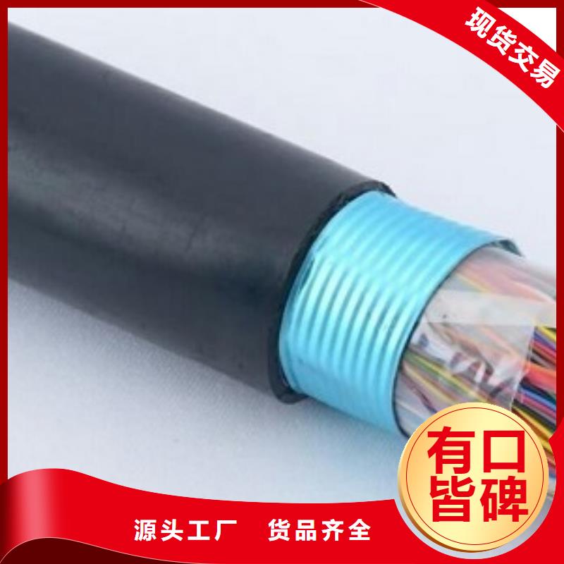 úC(j)|MCPT-0.66/1.14KV-3X25+1X16+3X6