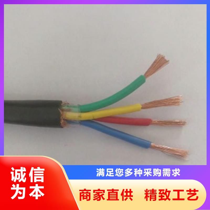 電纜0.6/1KV-WD-MYJY43-3X70