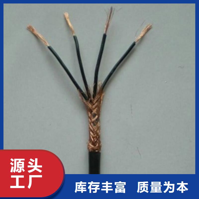 WDZCN-KVVP3*1.5低煙無鹵耐火屏蔽控制電纜