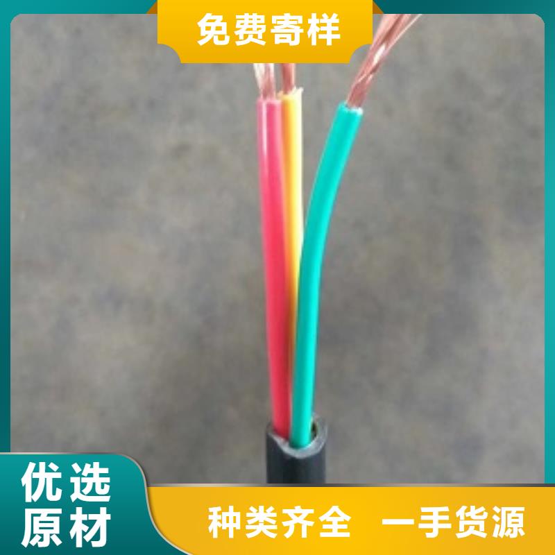 屏蔽雙絞線1*2*0.4STP-120-